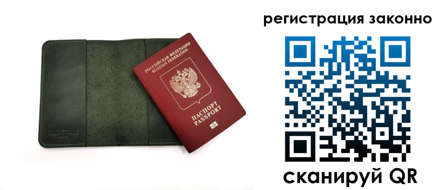 прописка от собственника в Карачаевске